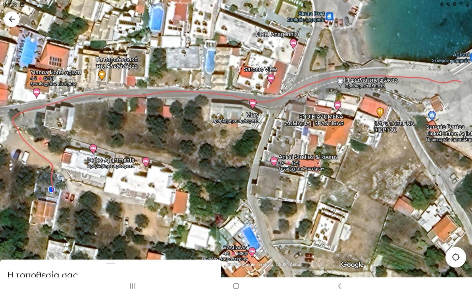 Skala Central House 外观 照片